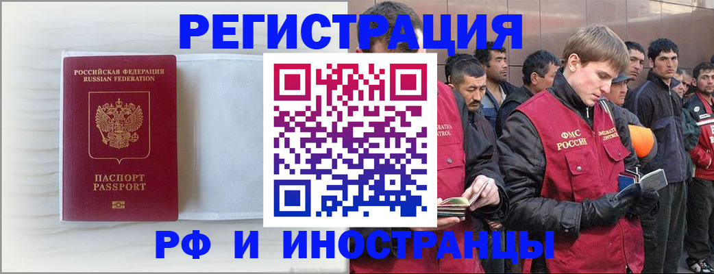 прописка поиск в Няндоме